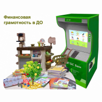 Методический комплекс "Азбука финансов" - fgospostavki.ru - Дмитров