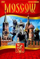 DVD "Moscow" видеофильм на 5 языках - fgospostavki.ru - Дмитров