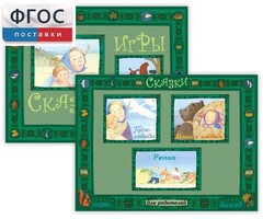 Русские народные сказки - fgospostavki.ru - Дмитров