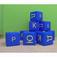 Игровой познавательный набор Азбука - fgospostavki.ru - Дмитров