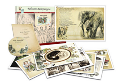 Альбом демонстрационного материала  с электронным приложением "И.А. Крылов" - fgospostavki.ru - Дмитров