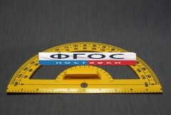 Транспортир пластмассовый с ручкой - fgospostavki.ru - Дмитров