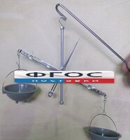 Весы для сыпучих материалов до 200 грамм с гирями - fgospostavki.ru - Дмитров