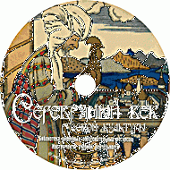 Серебряный век русской культуры. (Учебно-методический комплект) - fgospostavki.ru - Дмитров