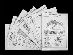 Комплект таблиц для 9-11 классов "Валеология и органическая химия" Комплект 1 - fgospostavki.ru - Дмитров