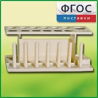 Штатив пластмассовый для пробирок - fgospostavki.ru - Дмитров