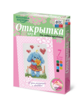 Комплект "Открытка для вышивания бисером" - fgospostavki.ru - Дмитров