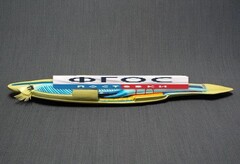 Модель "Ланцетник" - fgospostavki.ru - Дмитров