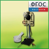 Прибор для опытов с электрическим током (ПХЭ) - fgospostavki.ru - Дмитров