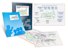 Комплект кодотранспарантов "Географическое положение России" - fgospostavki.ru - Дмитров