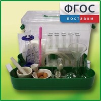Лоток с лабораторной посудой и принадлежностями в индивидуальной упаковке - fgospostavki.ru - Дмитров