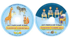 Английский язык. Освоение клавиатуры - fgospostavki.ru - Дмитров