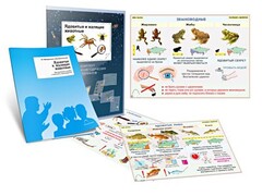 Комплект кодотранспарантов "Ядовитые и жалящие животные" - fgospostavki.ru - Дмитров
