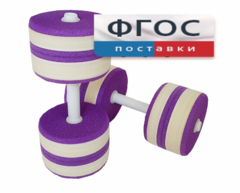 Аквагантели круглые - fgospostavki.ru - Дмитров