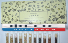 Коллекция "Семена к гербарию для начальной школы" (11 видов) - fgospostavki.ru - Дмитров