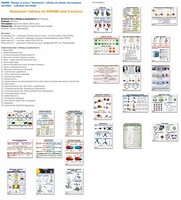 Комплект таблиц Химия 8 класс (24 таблицы) - fgospostavki.ru - Дмитров