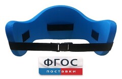 Аквапояс S - fgospostavki.ru - Дмитров