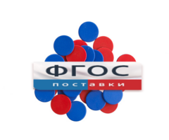 Фишки счетные 2х цветные. Красный/Синий, 25 мм., 200 шт. - fgospostavki.ru - Дмитров