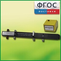 Интерферометр Юнга - fgospostavki.ru - Дмитров