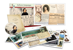 Альбом демонстрационного материала  с электронным приложением "Н.В. Гоголь" - fgospostavki.ru - Дмитров