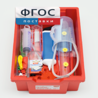 Комплект для экспериментирования "Мои первые опыты: вода и воздух" - fgospostavki.ru - Дмитров