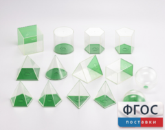 Фигуры геометрические 8 см. Набор прозрачный - fgospostavki.ru - Дмитров