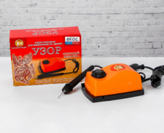 Прибор для выжигания «Узор», с гильошированием - fgospostavki.ru - Дмитров