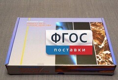 Коллекция "Минералы и горные породы" (20 видов) - fgospostavki.ru - Дмитров