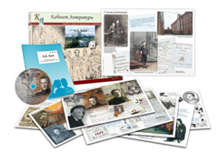 Альбом демонстрационного материала  с электронным приложением "А.А. Блок" - fgospostavki.ru - Дмитров