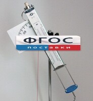 Пистолет баллистический - fgospostavki.ru - Дмитров