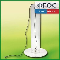 Цилиндр с подвижным дном - fgospostavki.ru - Дмитров