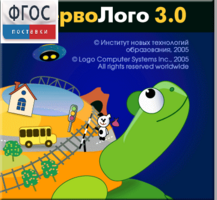 ПервоЛого 4.0. (Интегрированная творческая среда для начальной школы) - fgospostavki.ru - Дмитров