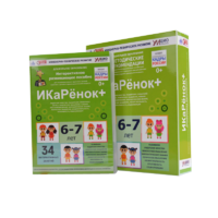 Программно-методический комплекс по робототехнике " ИКаРёнок+" (для детей 6-7 лет) - fgospostavki.ru - Дмитров