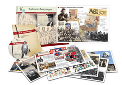 Альбом демонстрационного материала  с электронным приложением "В.В. Маяковский" - fgospostavki.ru - Дмитров