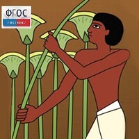 Мировая художественная культура. Древний мир.(Учебно-методический комплект) - fgospostavki.ru - Дмитров