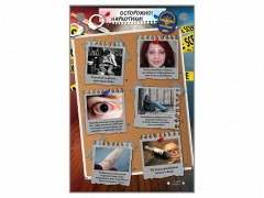 Интерактивный стенд "Осторожно! Наркотики!" - fgospostavki.ru - Дмитров