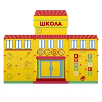Учебно-игровой макет "Школа" мобильный - fgospostavki.ru - Дмитров