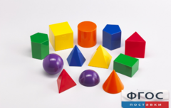 Фигуры геометрические 8 см. Набор цветной - fgospostavki.ru - Дмитров