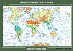 Комплект карт. География 7 класс. - fgospostavki.ru - Дмитров