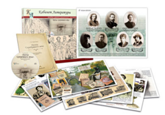 Альбом демонстрационного материала  с электронным приложением "Поэты Серебряного века" - fgospostavki.ru - Дмитров