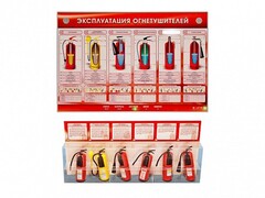 Электрифицированный стенд-тренажер "Эксплуатация огнетушителей" с разрезными агрегатами - fgospostavki.ru - Дмитров