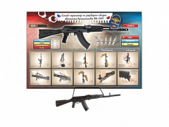 Интерактивный стенд-тренажер "Сборка-разборка АК-74М" с муляжом автомата Калашникова - fgospostavki.ru - Дмитров