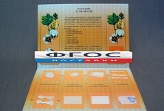 Коллекция "Хлопок для начальной школы" - fgospostavki.ru - Дмитров