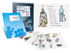 Комплект кодотранспарантов "Русский язык в 5–7 классах. Языковые темы курса" - fgospostavki.ru - Дмитров