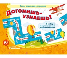 Догонишь – узнаешь! - fgospostavki.ru - Дмитров