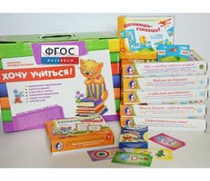 Набор игр в чемоданчике "Понятная грамматика-2" - fgospostavki.ru - Дмитров