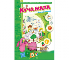 Куча мала - fgospostavki.ru - Дмитров