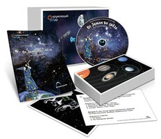 Комбинированное наглядное пособие "От Земли до звезд" (Астрономия 1–4 классы) - fgospostavki.ru - Дмитров