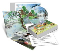 Комбинированное наглядное пособие "Времена года" - fgospostavki.ru - Дмитров