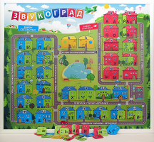 Магнитная доска "Звукоград" - fgospostavki.ru - Дмитров